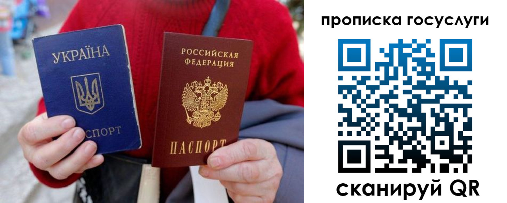 временная регистрация надежно в Верхнем Уфалее