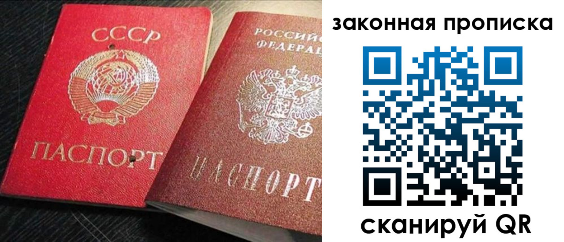 прописка штамп в Верхнем Уфалее