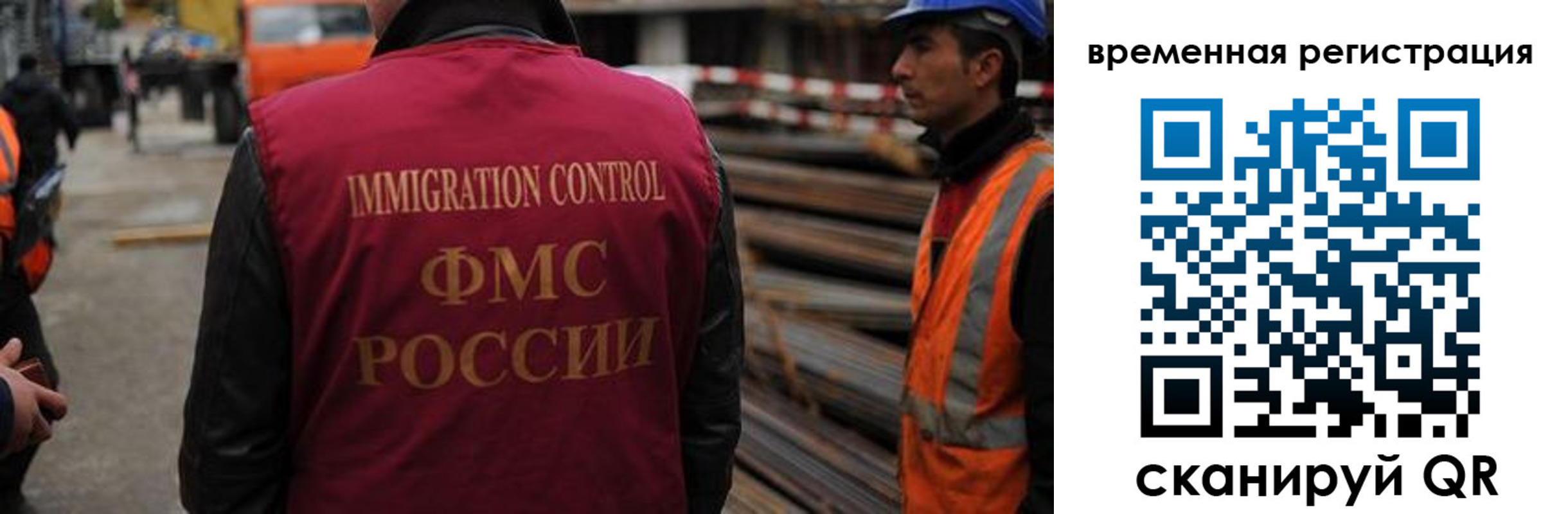 прописка 2025 в Верхнем Уфалее