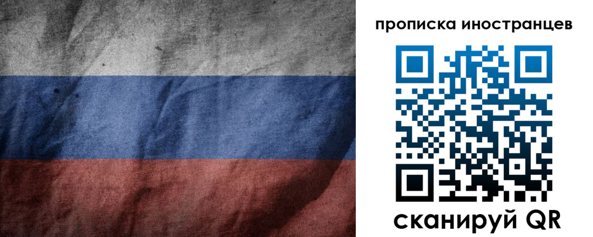 временная регистрация недорого в Верхнем Уфалее