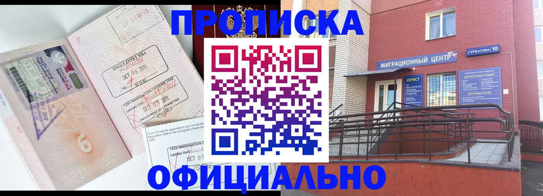 пропишу в квартире в Верхнем Уфалее