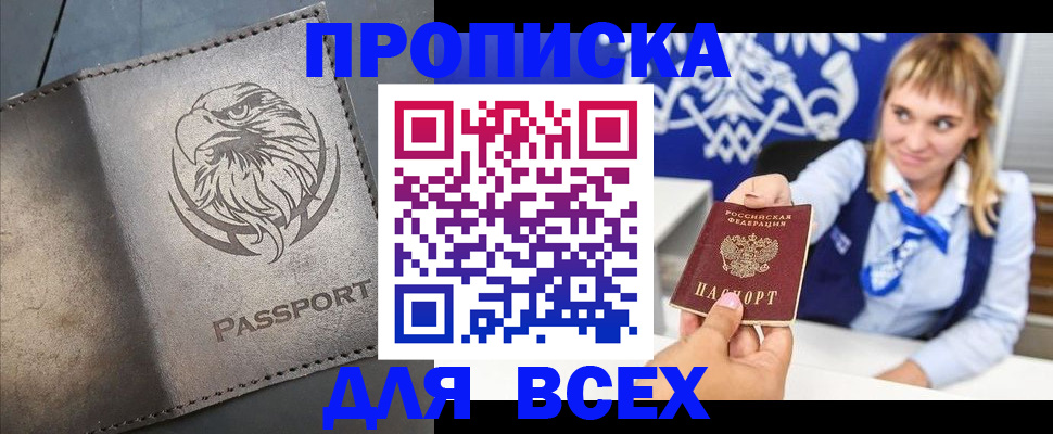 регистрация для школы в Верхнем Уфалее