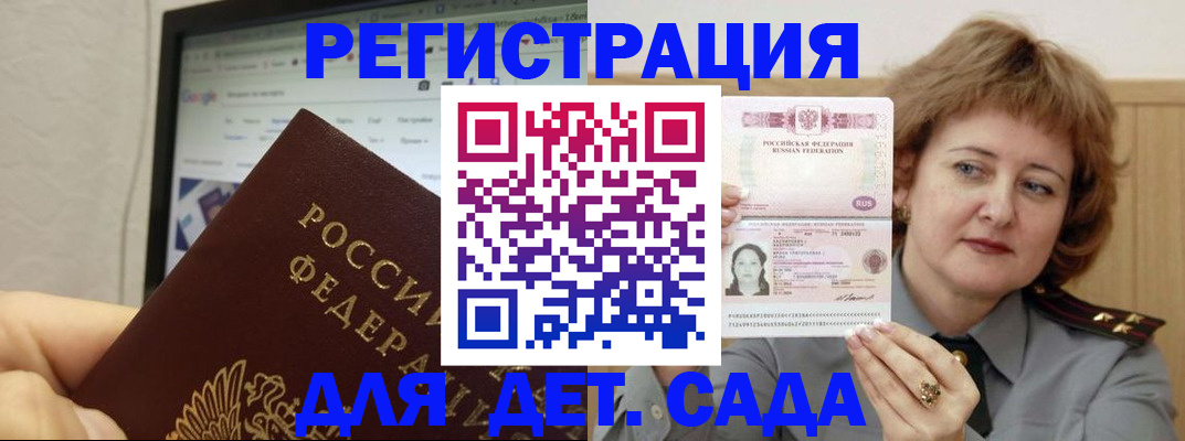 временная регистрация адрес в Верхнем Уфалее