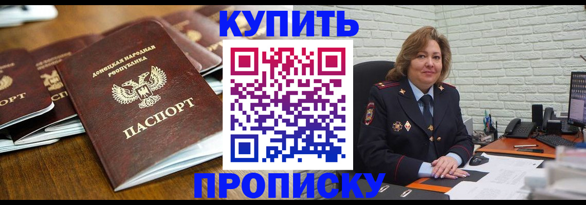 временная регистрация в квартире в Верхнем Уфалее