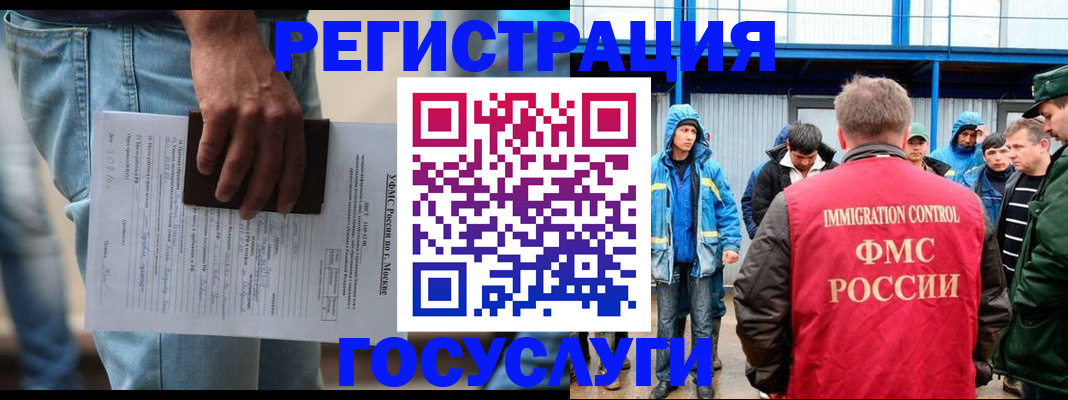 временная регистрация законно в Верхнем Уфалее